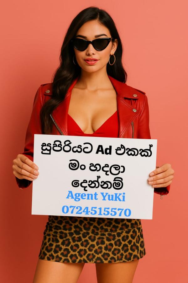 🔥Agent Yuki – ඔබේ දැන්වීම් සැනින් පල කරගන්න ! 🔥