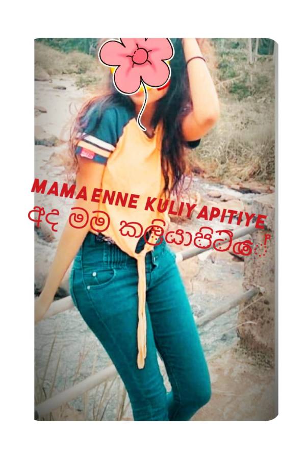 Hot teen girl at Kuliyapitiya Pannala Hettipola Narammala Dummalasuriya Bingiriya Katupotha
